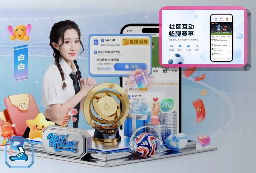 2026美加墨世界杯核心赛程与分组积分卡片